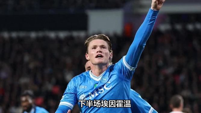 埃因霍温vs尤文图斯 埃因霍温vs尤文图斯