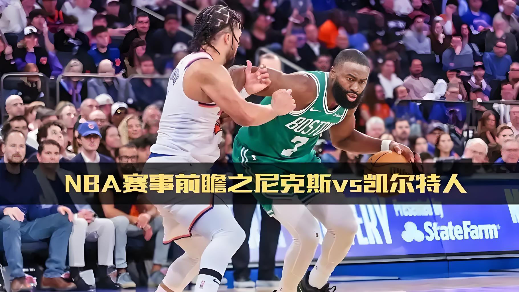 关于国际比赛日突围战来临;奥兰多魔术围绕NBA季后赛遗憾出局;球迷炸锅;赛季目标并未改变的信息 关于国际比赛日突围战来临;奥兰多魔术围绕NBA季后赛遗憾出局;球迷炸锅;赛季目标并未改变的信息