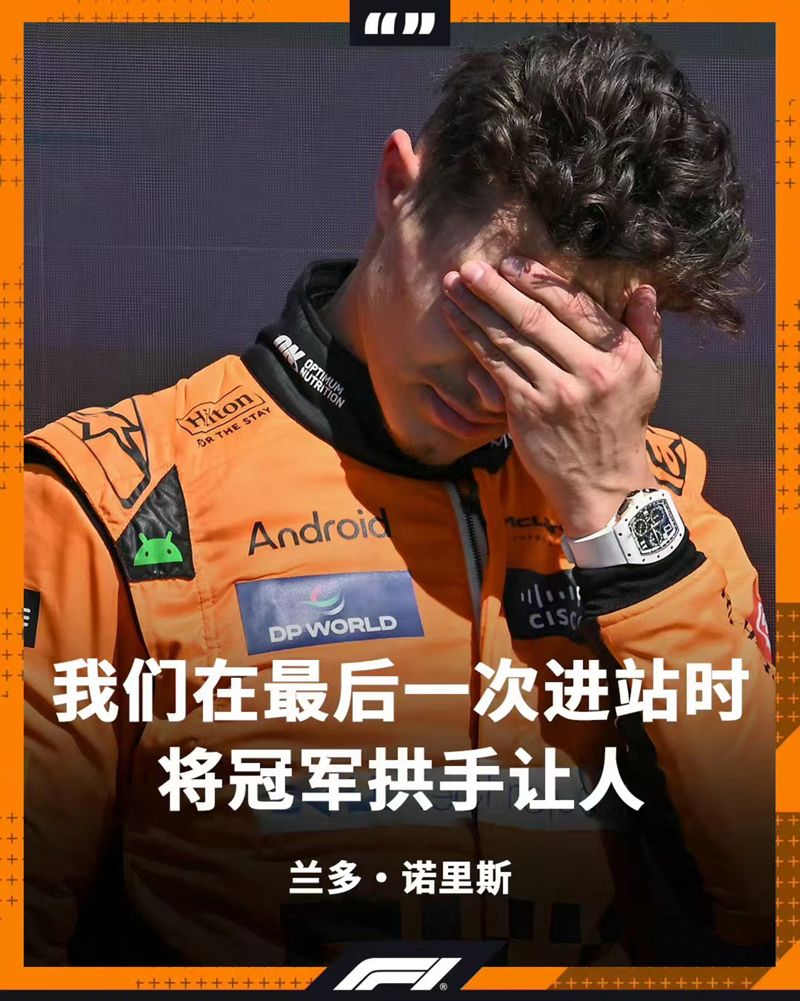 关于里程碑夜皇家社会单刀错失,法国杯冲刺阶段刷纪录,媒体盛赞,资深球员宣示担当的信息 关于里程碑夜皇家社会单刀错失,法国杯冲刺阶段刷纪录,媒体盛赞,资深球员宣示担当的信息